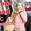 заказать рекламу у блоггера dankilove заказать рекламу у блоггера dankilove