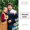 реклама у блоггера Лариса Суркова реклама у блоггера Лариса Суркова