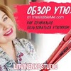 лучшие фото litvinenkostudio лучшие фото litvinenkostudio