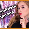 фото на странице natalinamua фото на странице natalinamua