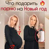 разместить рекламу в блоге Анна Соколова разместить рекламу в блоге Анна Соколова