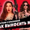 фото на странице krasnovanatasha фото на странице krasnovanatasha