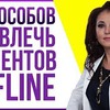 реклама на блоге madina_dmitriyeva реклама на блоге madina_dmitriyeva