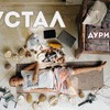 фото на странице maxlistov фото на странице maxlistov