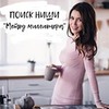 фото Ира Зефирка фото Ира Зефирка