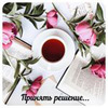 фотография Елена Измайлова фотография Елена Измайлова