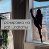 фотография Лера Фея фотография Лера Фея