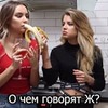 реклама в блоге Анна Кривуля реклама в блоге Анна Кривуля