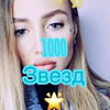 фото Елизавета Полыгалова фото Елизавета Полыгалова
