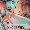 заказать рекламу у блоггера Юля Mom_pati заказать рекламу у блоггера Юля Mom_pati