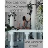 лучшие фото Лера Фея лучшие фото Лера Фея