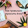 фото Даша Город фото Даша Город