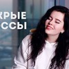 фотография _operina_ фотография _operina_