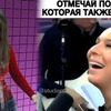 новое фото janefoxi новое фото janefoxi