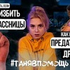 новое фото taanyyyaa новое фото taanyyyaa