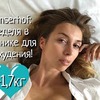 лучшие фото polinarepik лучшие фото polinarepik