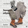 реклама на блоге Анна Московцева реклама на блоге Анна Московцева