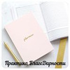 фото Елена Измайлова фото Елена Измайлова