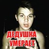 фото на странице Вадим Вадимыч фото на странице Вадим Вадимыч