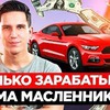 разместить рекламу в блоге sergey_kosenko разместить рекламу в блоге sergey_kosenko
