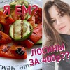 реклама у блоггера Арина Конева реклама у блоггера Арина Конева