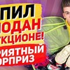 новое фото Матвей Балов новое фото Матвей Балов