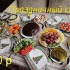 реклама на блоге fleshka89 реклама на блоге fleshka89