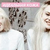 реклама в блоге Арина Конева реклама в блоге Арина Конева