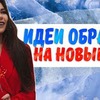 разместить рекламу в блоге karina_nigay разместить рекламу в блоге karina_nigay