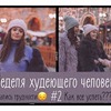 заказать рекламу у блоггера kasparyantss заказать рекламу у блоггера kasparyantss