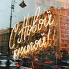 реклама у блоггера Дмитрий Сухамеро реклама у блоггера Дмитрий Сухамеро
