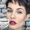 лучшие фото izmailova_makeup лучшие фото izmailova_makeup