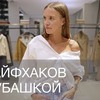 реклама в блоге Ирина Голомаздина реклама в блоге Ирина Голомаздина