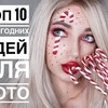 фото на странице dark_princess_youtube фото на странице dark_princess_youtube