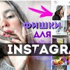 фото на странице katerina_ray_ фото на странице katerina_ray_