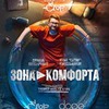 фото на странице Егор Лоскутов фото на странице Егор Лоскутов