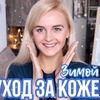 реклама у блоггера Яна Мон реклама у блоггера Яна Мон