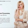 реклама у блоггера Таисия Сушкова реклама у блоггера Таисия Сушкова