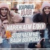 новое фото kasparyantss новое фото kasparyantss