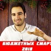 реклама у блоггера Николай Асланян реклама у блоггера Николай Асланян