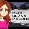 реклама на блоге Эвелина Кошкина реклама на блоге Эвелина Кошкина