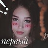 разместить рекламу в блоге Виктория Мосеевских разместить рекламу в блоге Виктория Мосеевских
