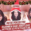 лучшие фото kasparyantss лучшие фото kasparyantss