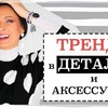реклама на блоге ellena_galant_girl реклама на блоге ellena_galant_girl