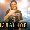 разместить рекламу в блоге reginatodorenko разместить рекламу в блоге reginatodorenko