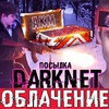 реклама у блоггера Дмитрий Сорокин реклама у блоггера Дмитрий Сорокин
