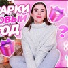 заказать рекламу у блоггера Ирина Дрим заказать рекламу у блоггера Ирина Дрим