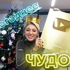 фотография Настя Ивлеева фотография Настя Ивлеева