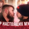 новое фото guramguramovich новое фото guramguramovich