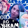 реклама в блоге sheidlina реклама в блоге sheidlina